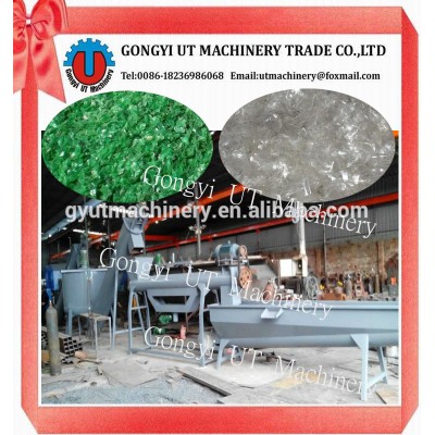 PET Bottle Recycle Crushing Washing Dewatering Line (whats app: 008618236936581)